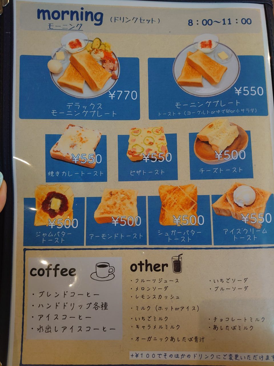 riricafe