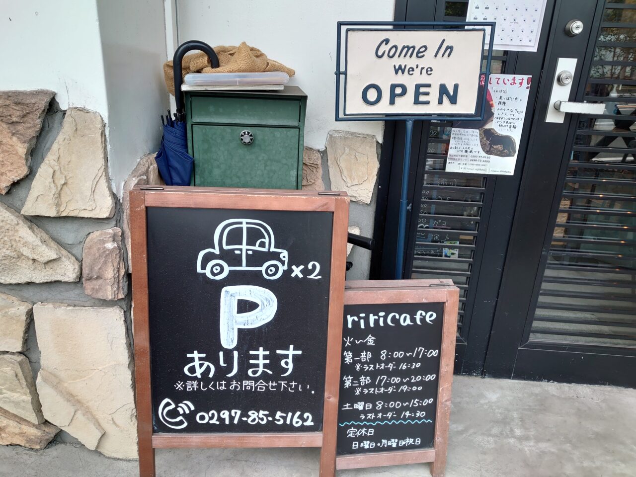 riricafe