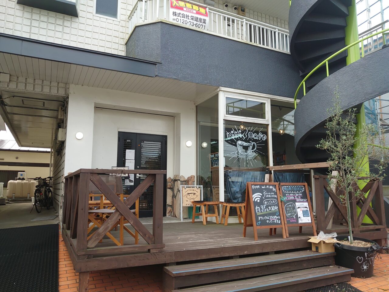 riricafe