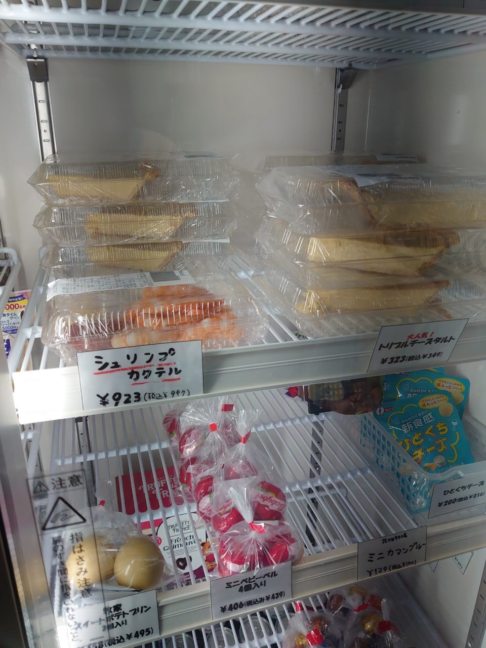 COCOSTORE