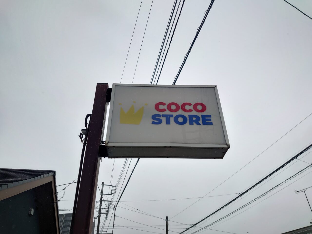 COCOSTORE