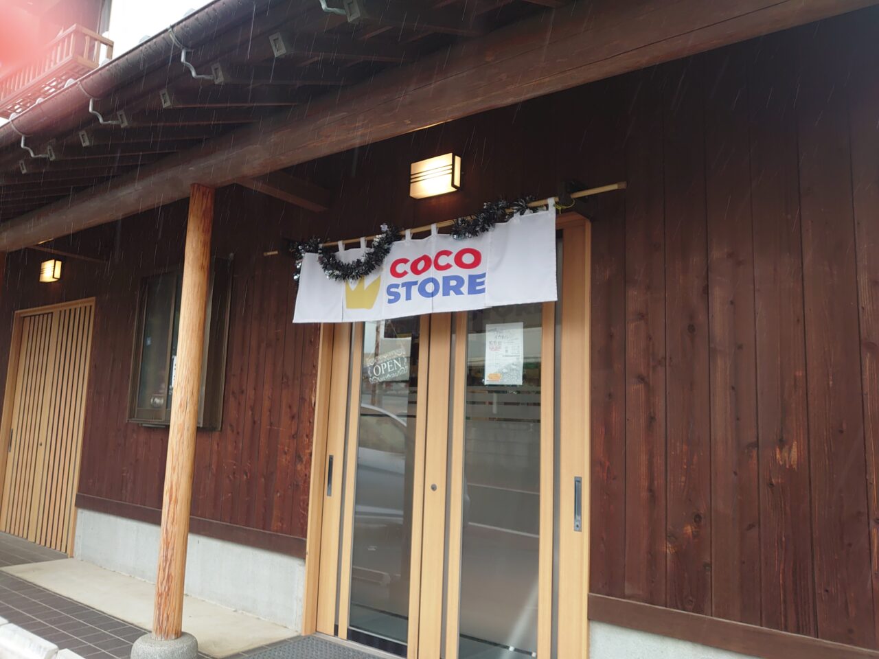 COCOSTORE
