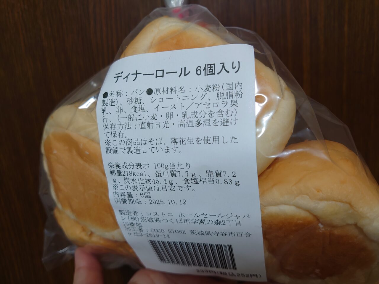 COCOSTORE