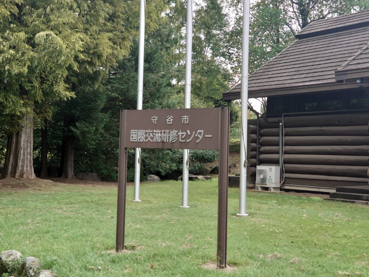 家族で楽しむハロウィンコンサート