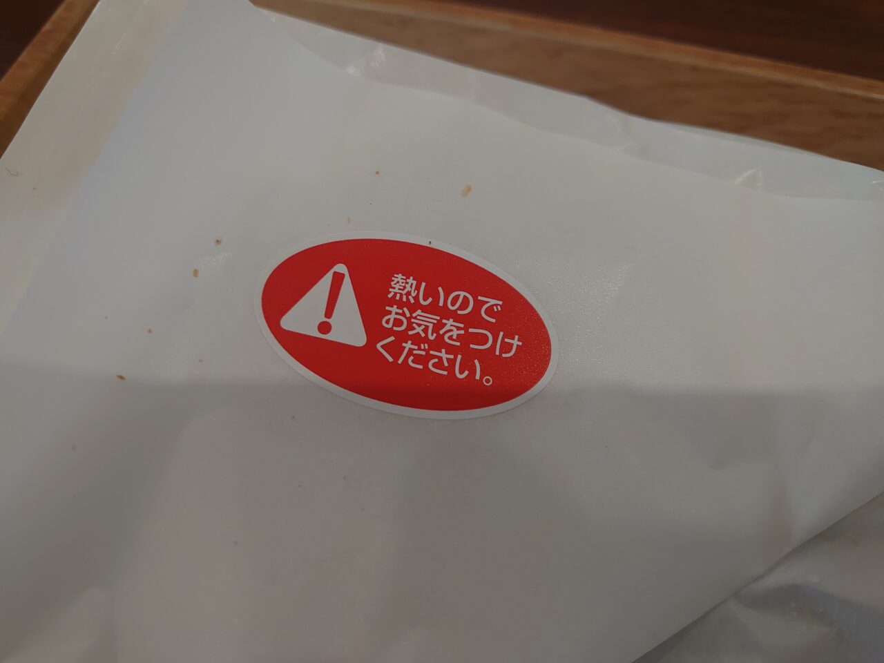 ドトールキッチン