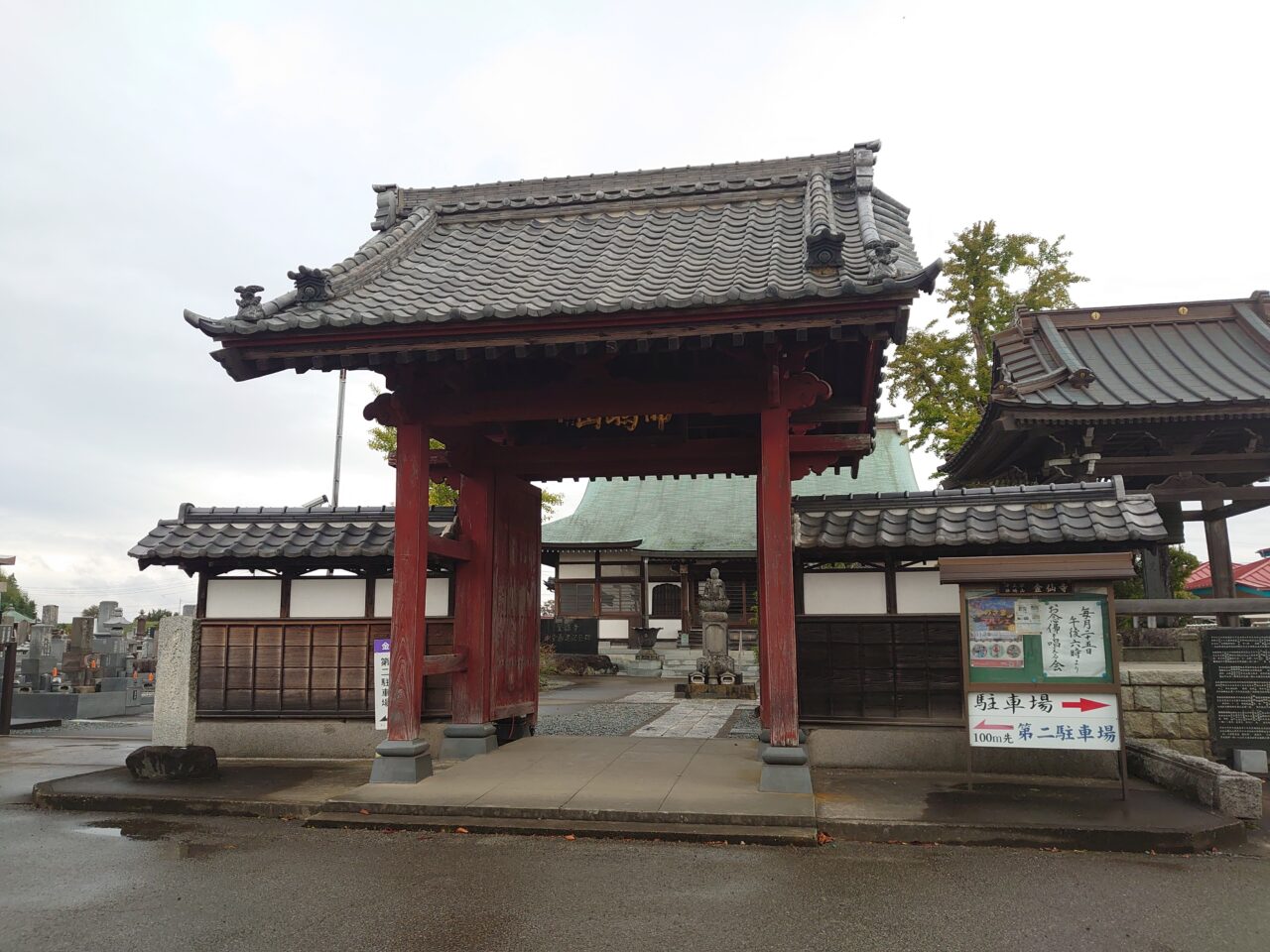 ののさまマルシェ