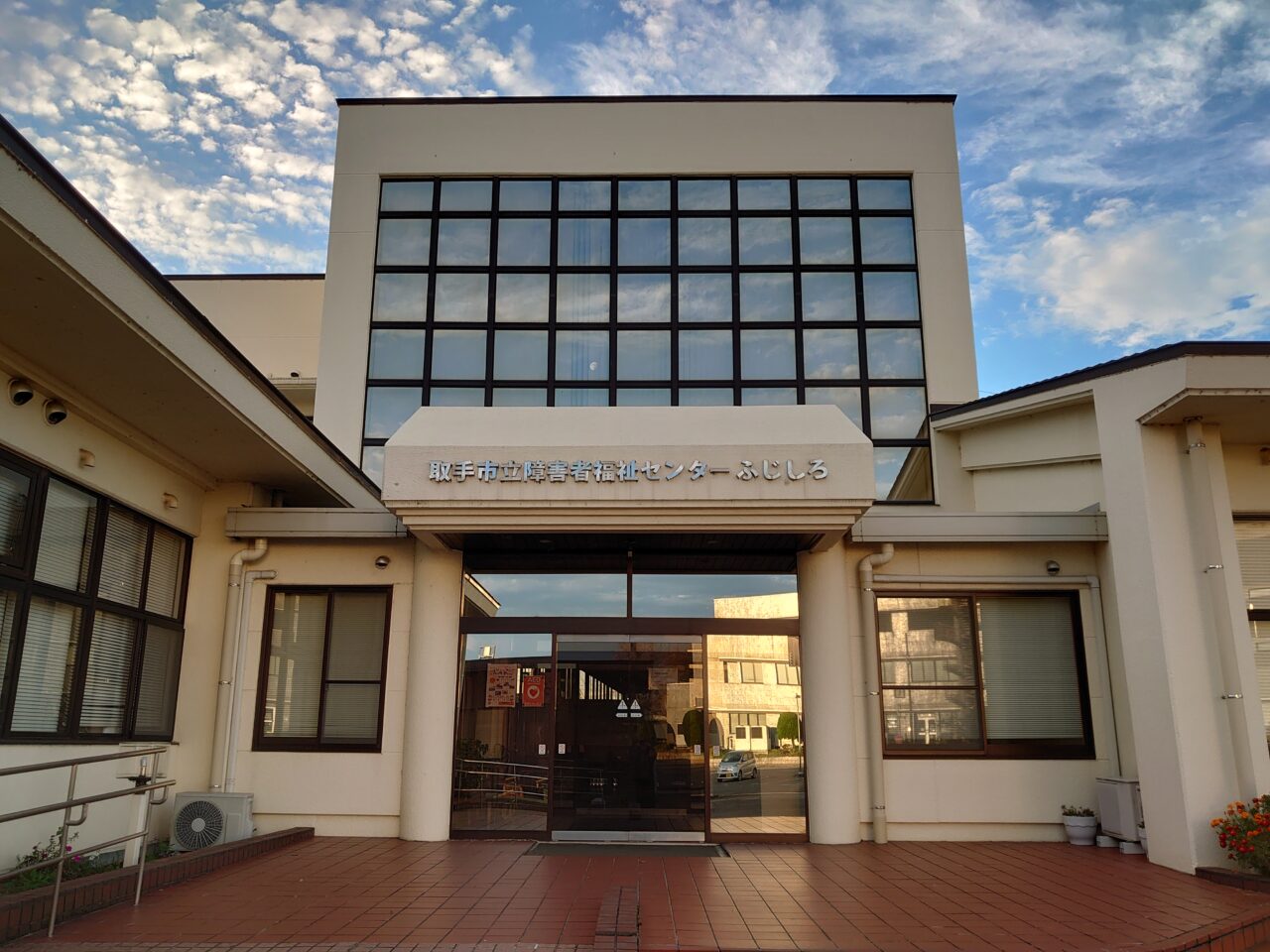 藤代ハーベストマーケット