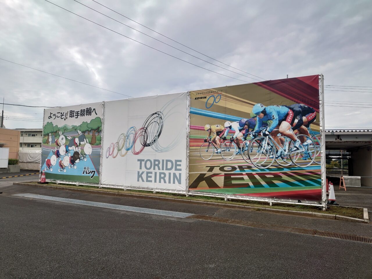 サイクルアートフェスティバル2025