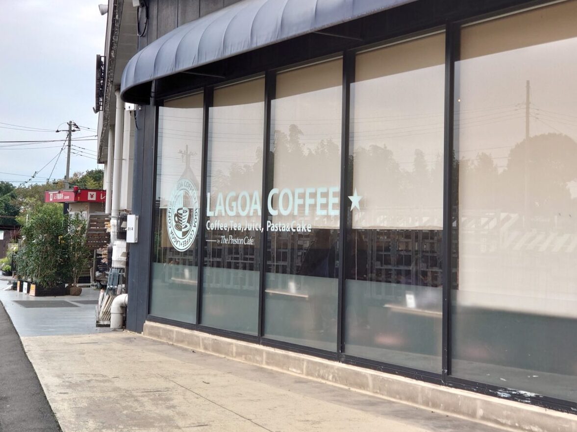 ラゴアコーヒー