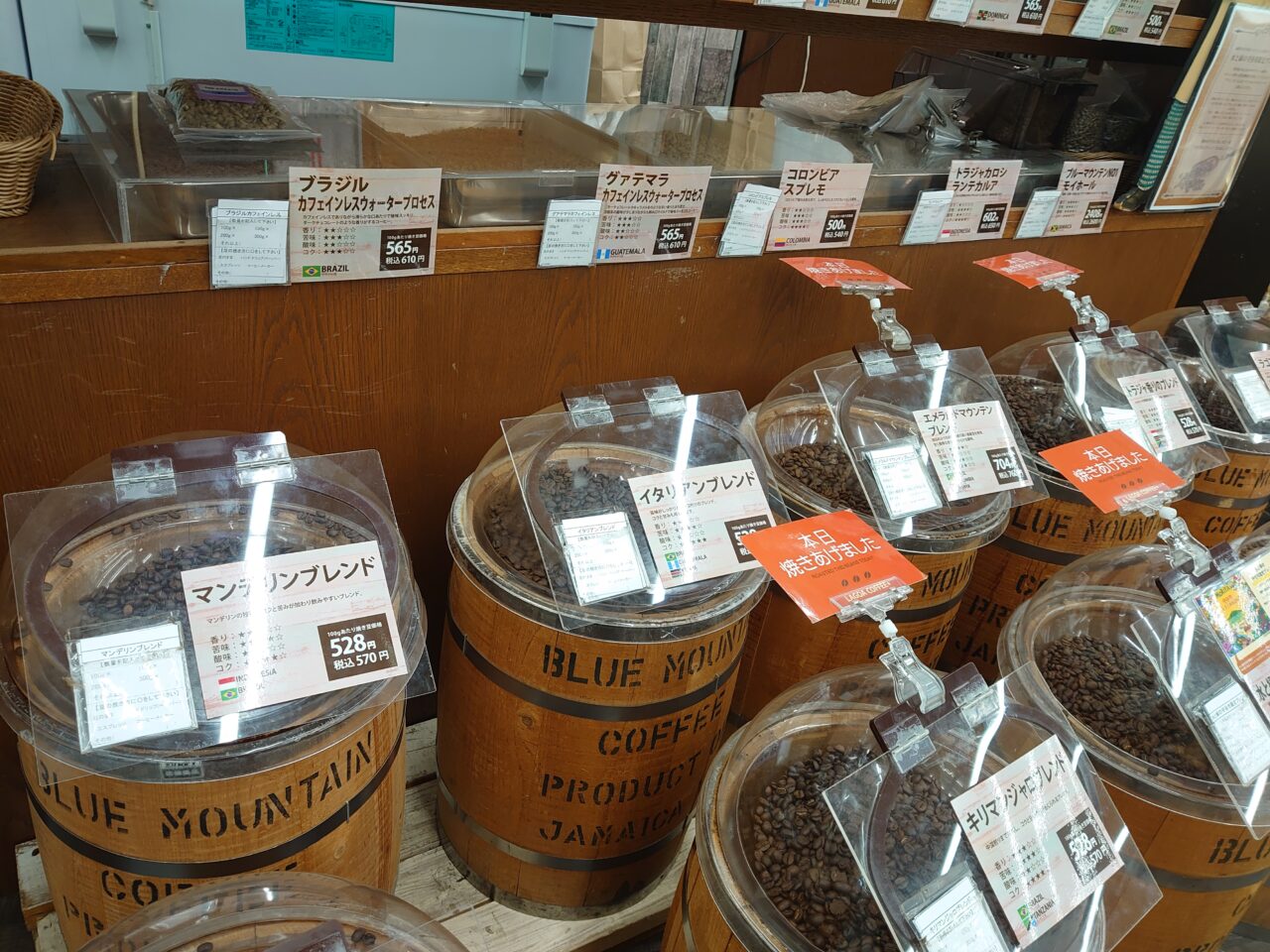 ラゴアコーヒー