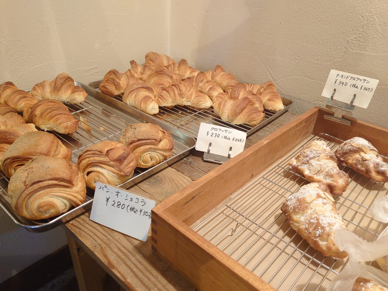 バッケンバルト