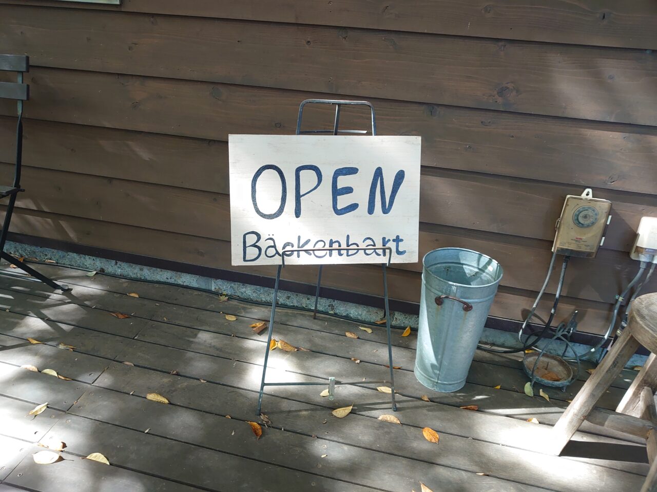 バッケンバルト