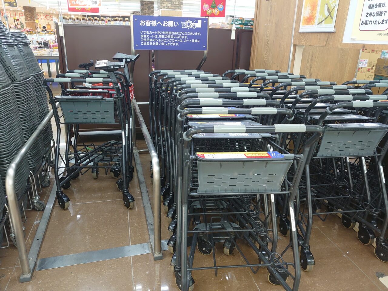 カスミ富士見ヶ丘店