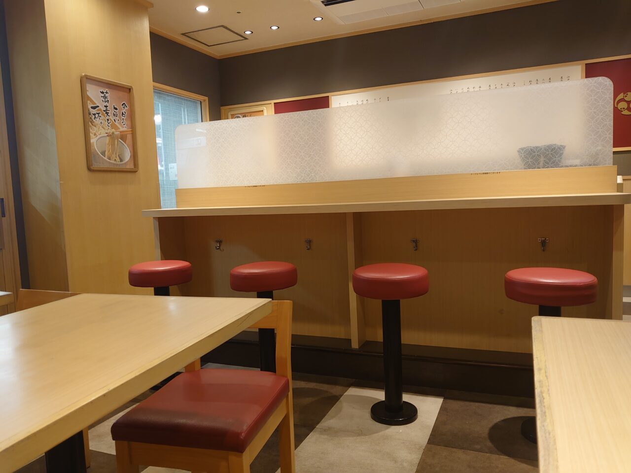 いろり庵きらく