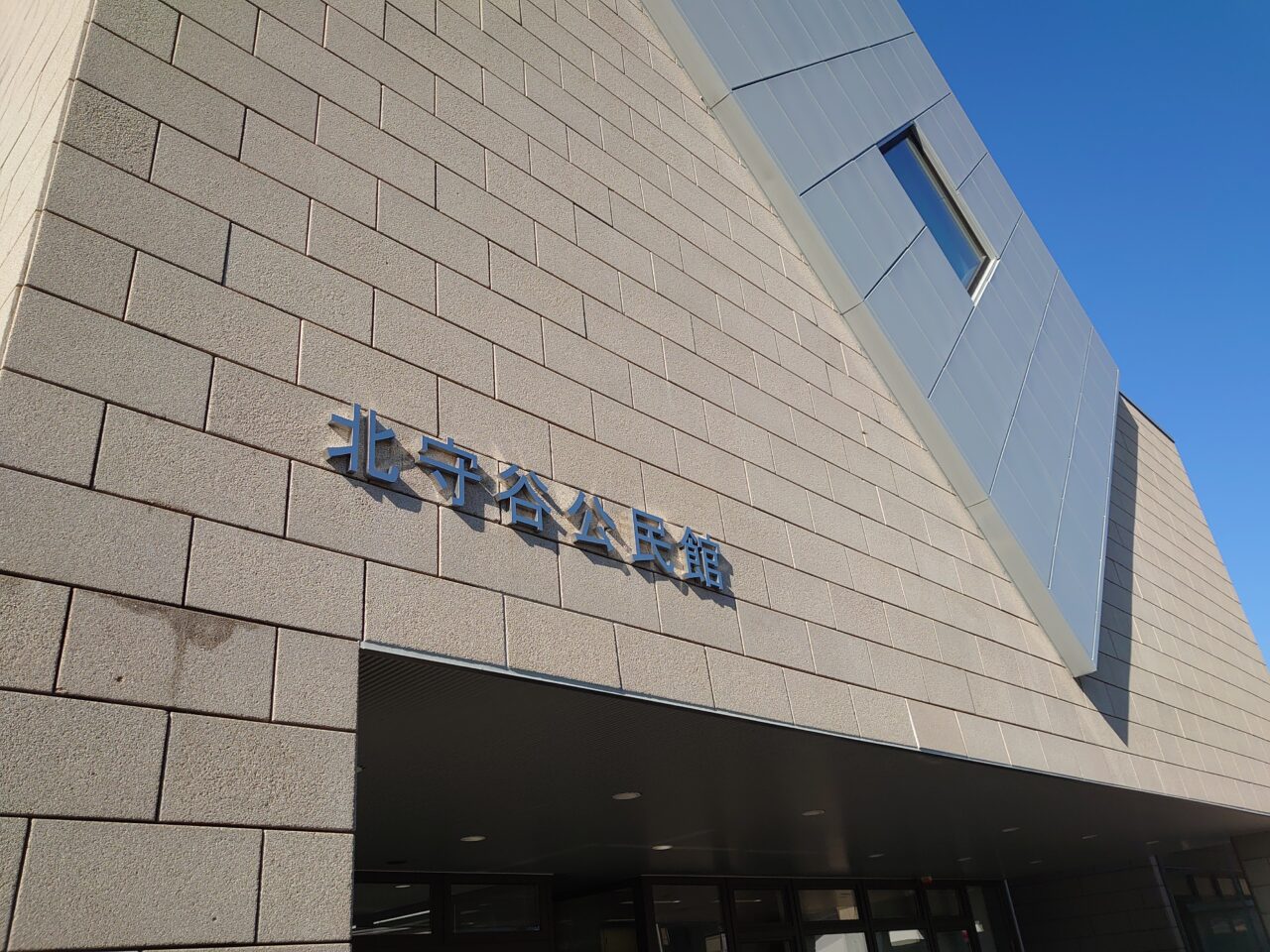 マイタイムライン