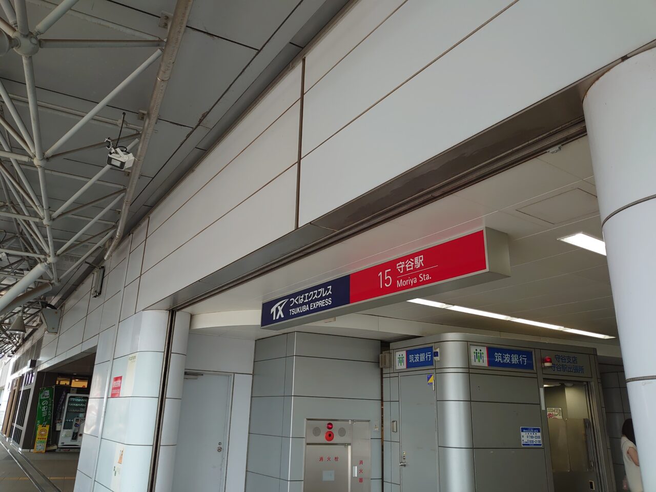 乗り放題きっぷ