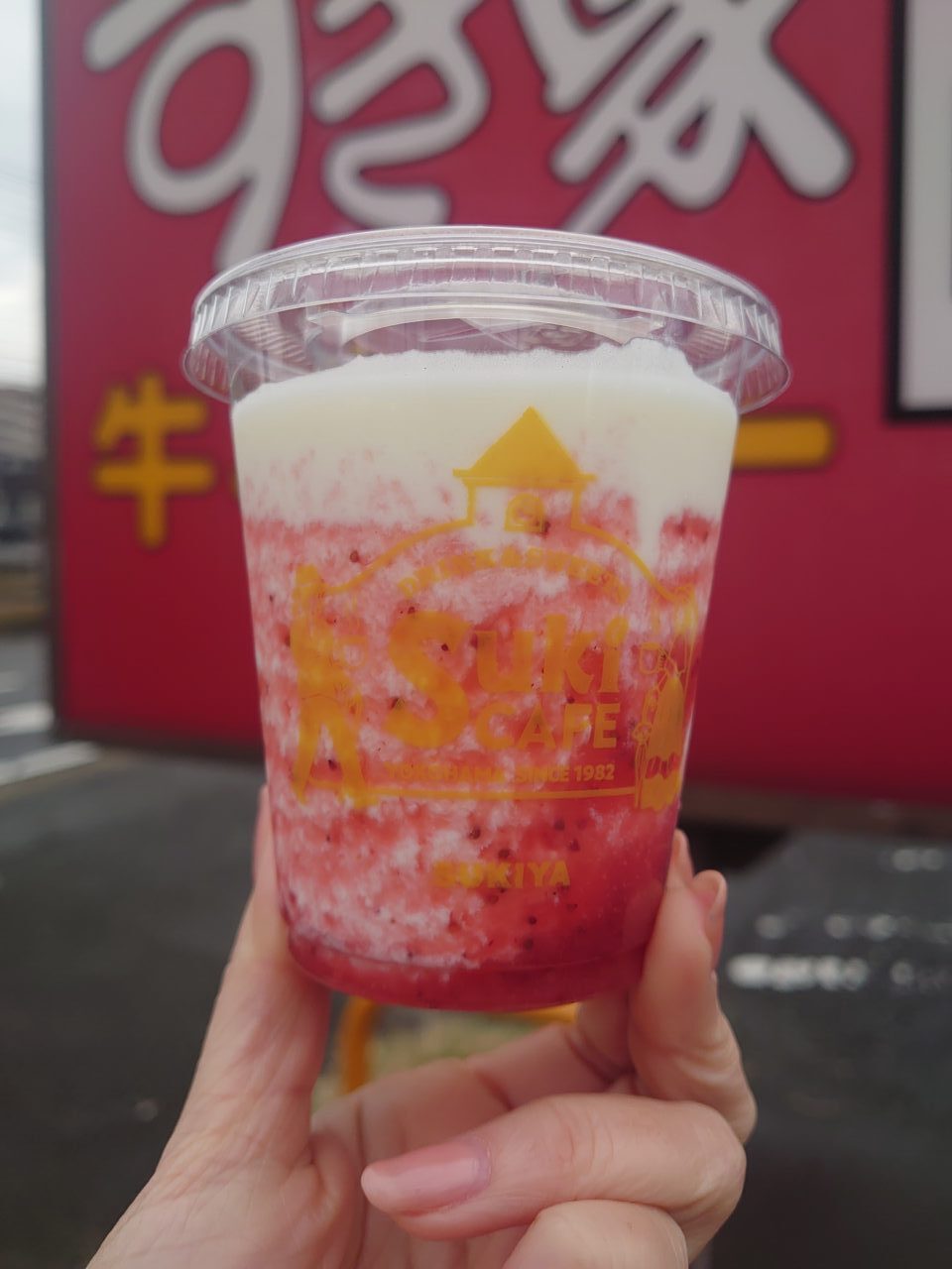 すき家シェイク