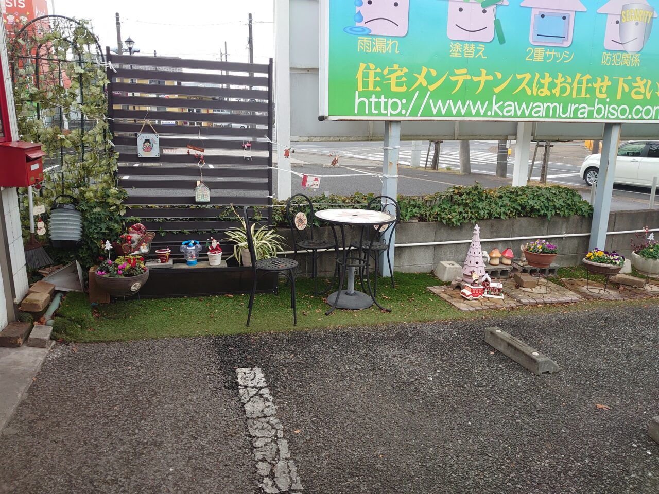 ゆずきのパン家