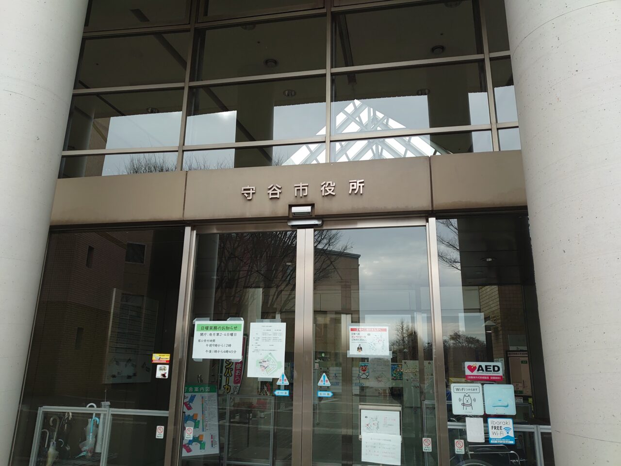 守谷市マンホールカード