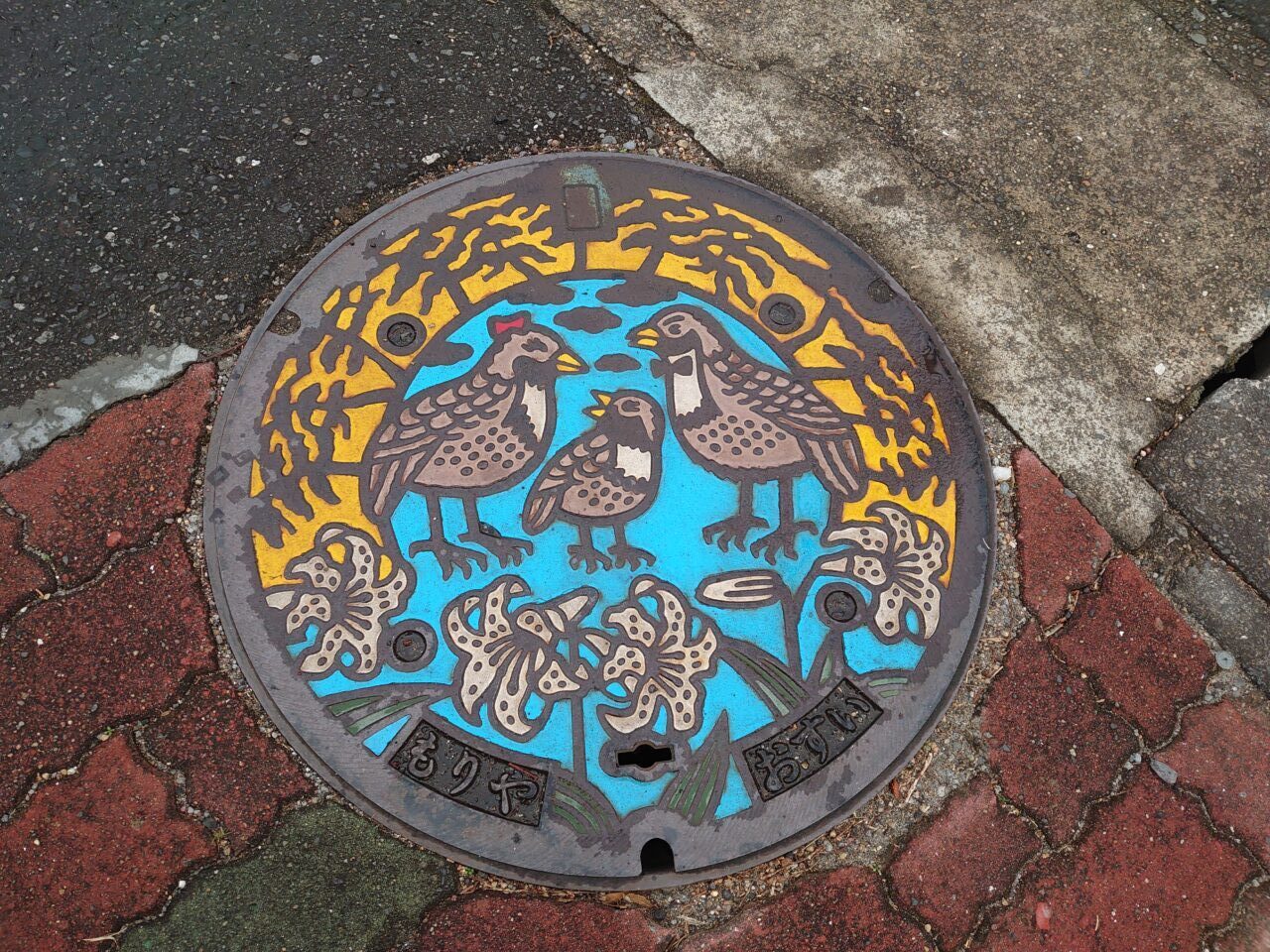 守谷市マンホールカード