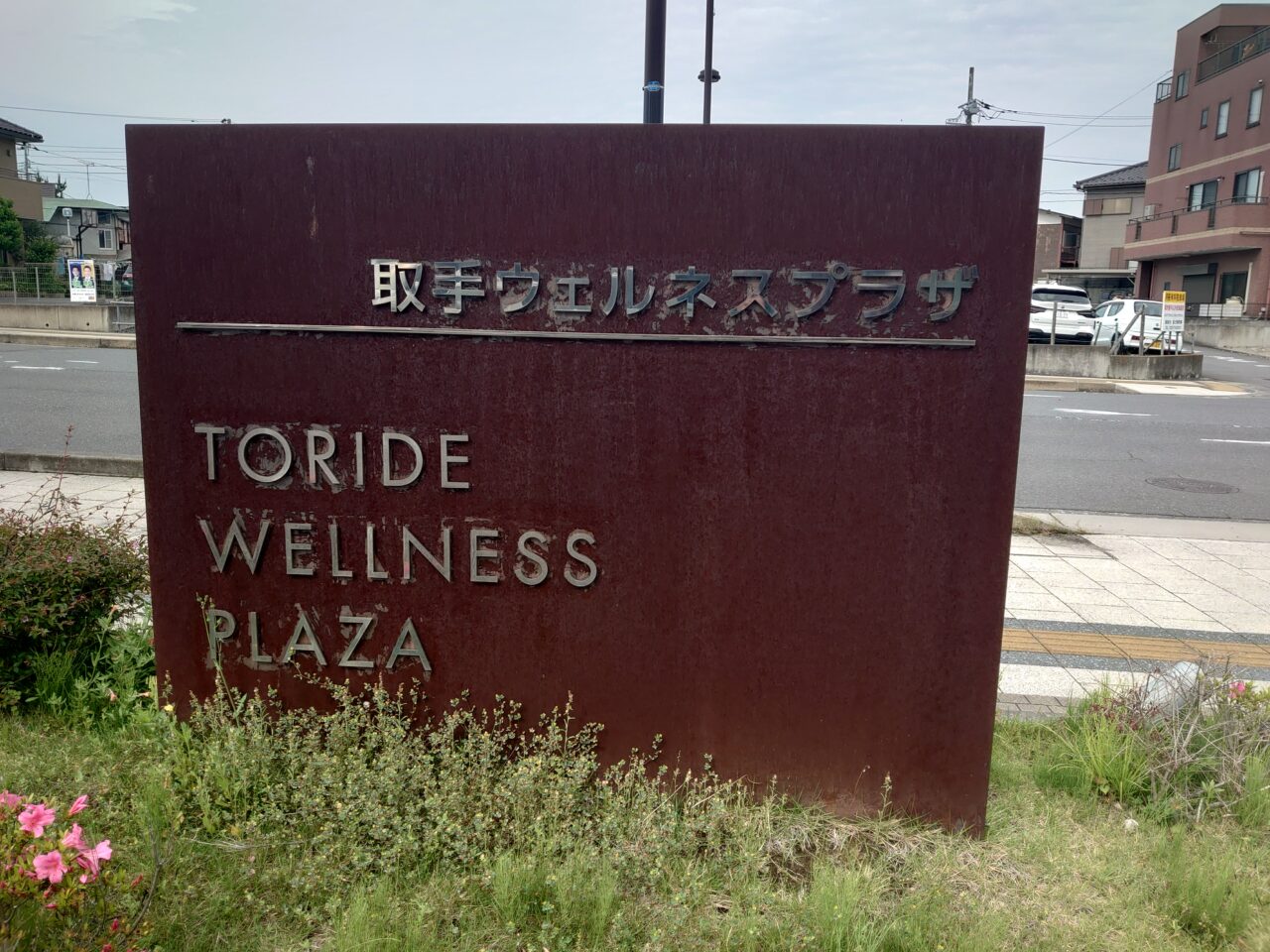 こども投資チャレンジ