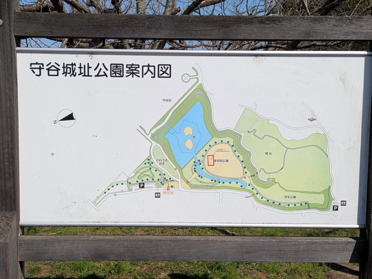 守谷城址公園案内図