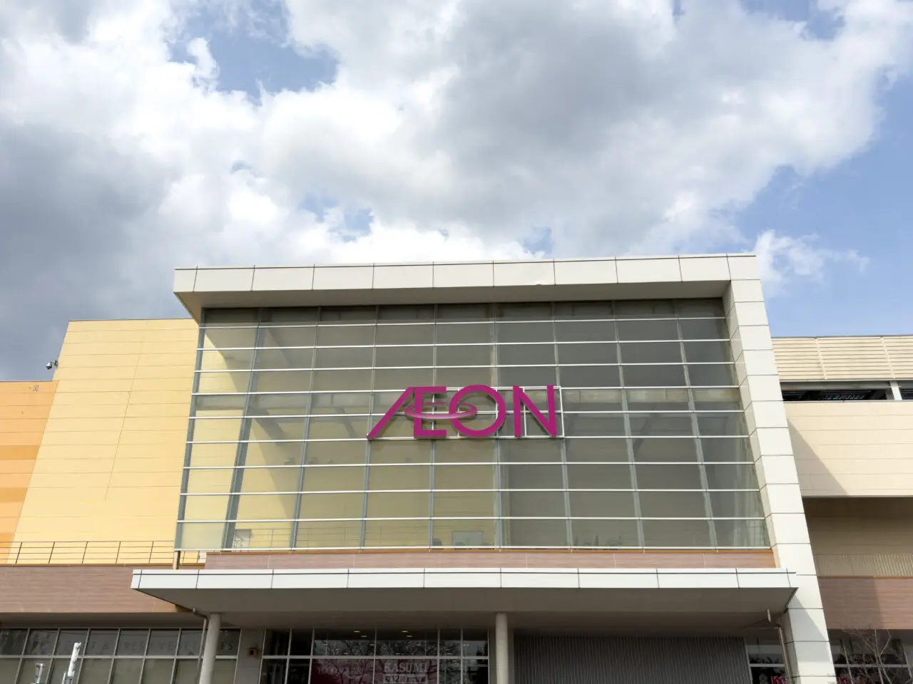 イオンタウン守谷の外観