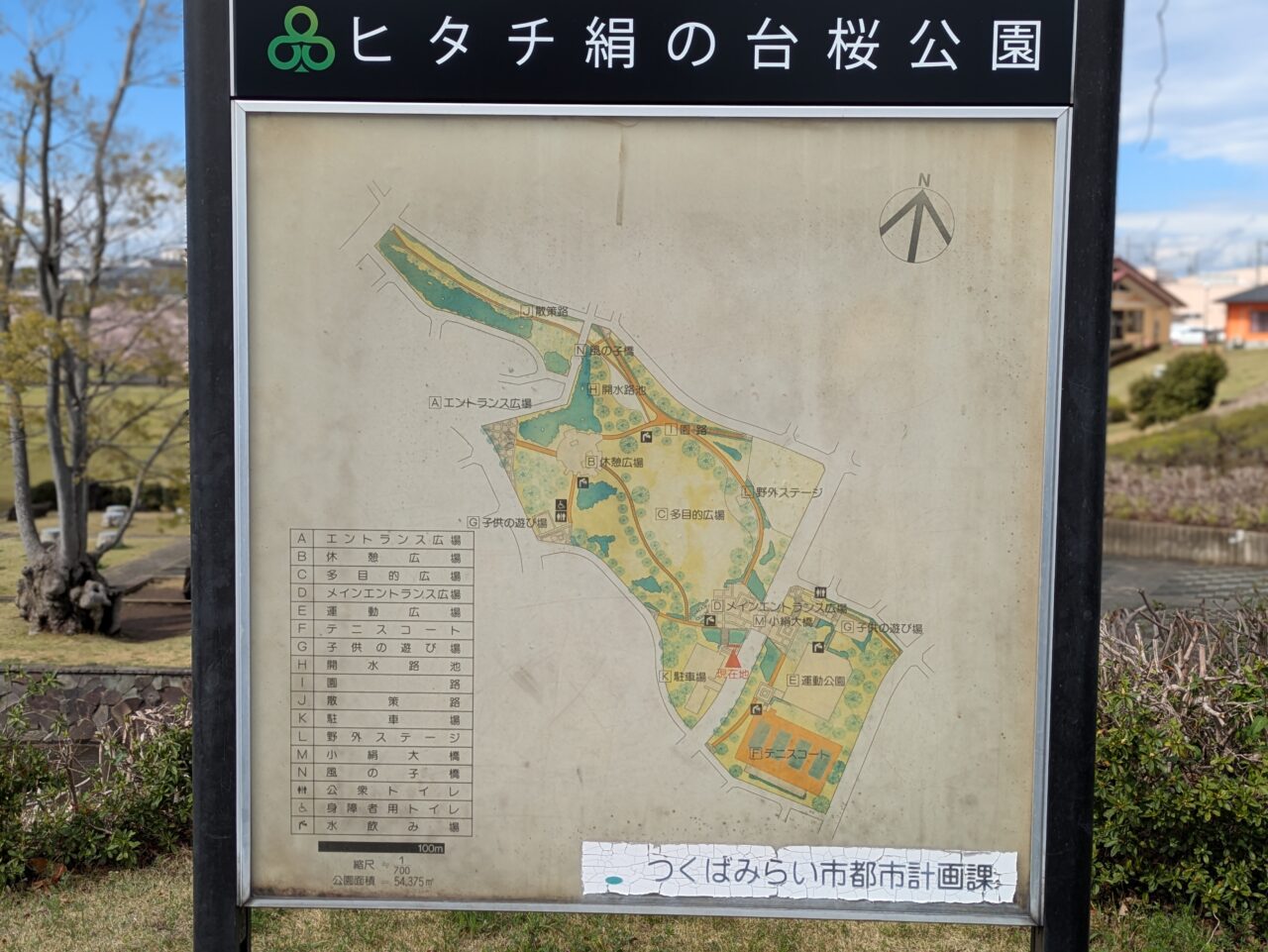 絹の台公園　案内図