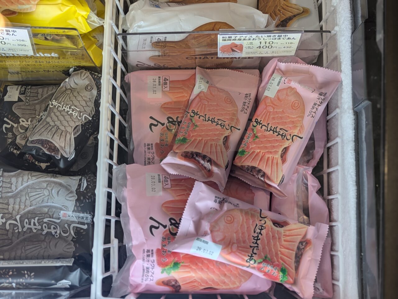 鯛焼き最中　苺