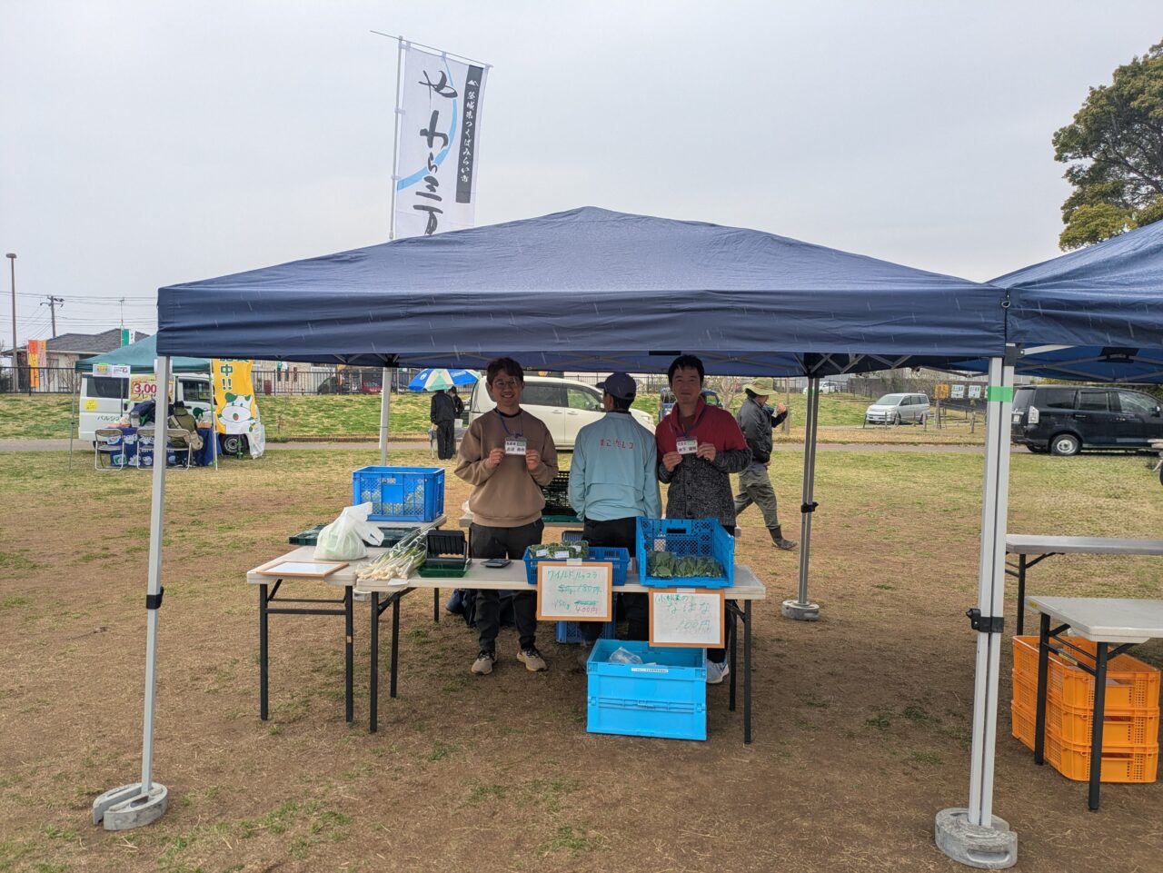 若手農業者団体