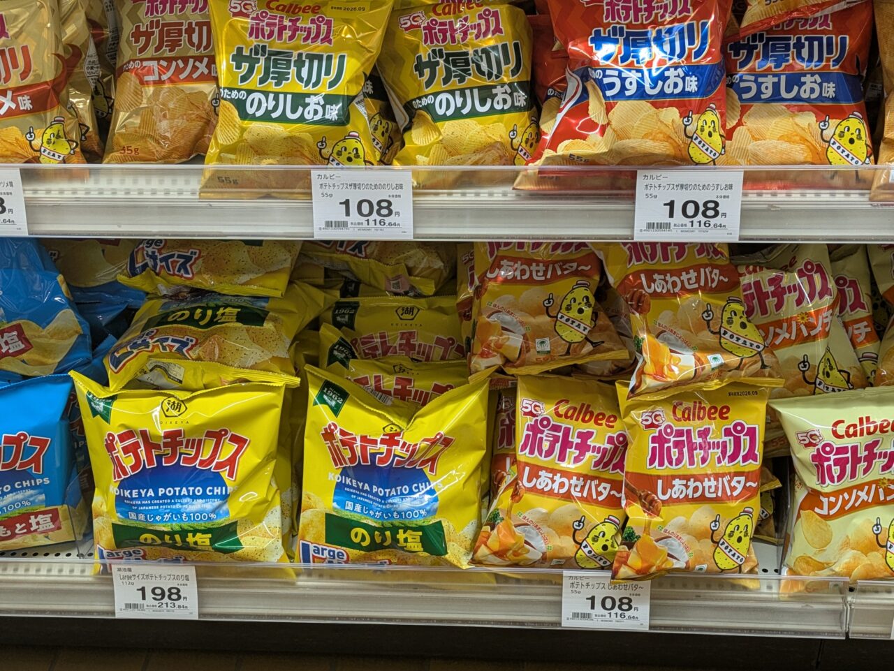 小池や ポテトチップス