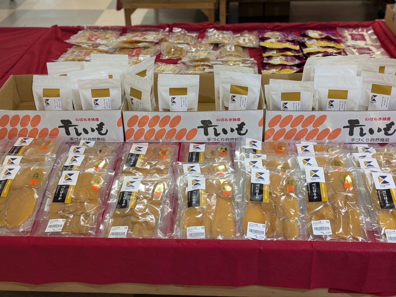 紅はるか　別種