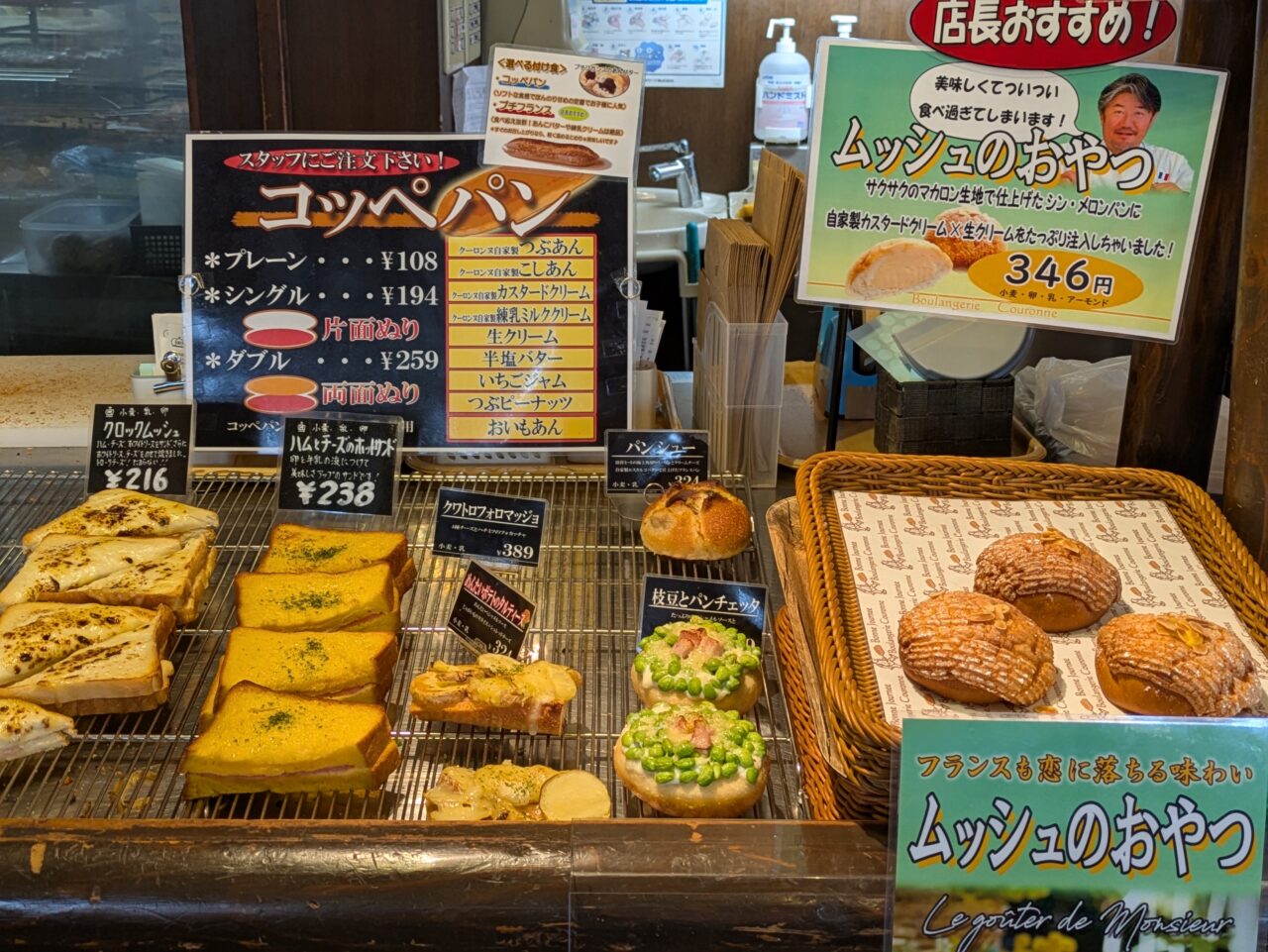 店長のおすすめ