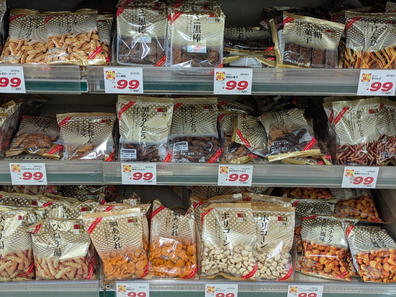 プライベートブランド