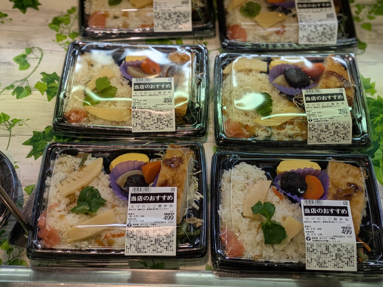 タケノコ弁当