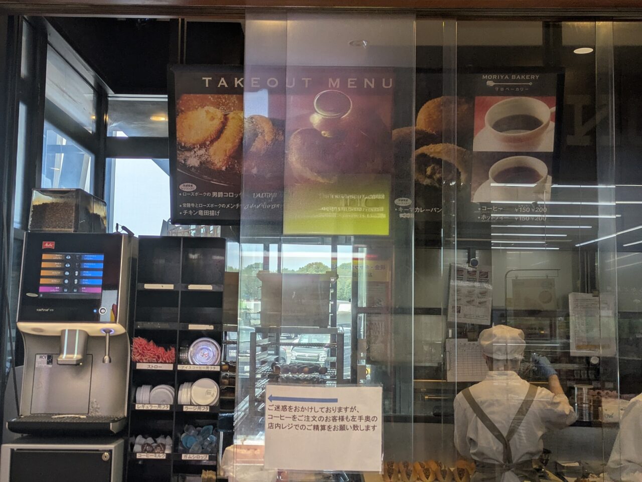 ドリンクメニュー