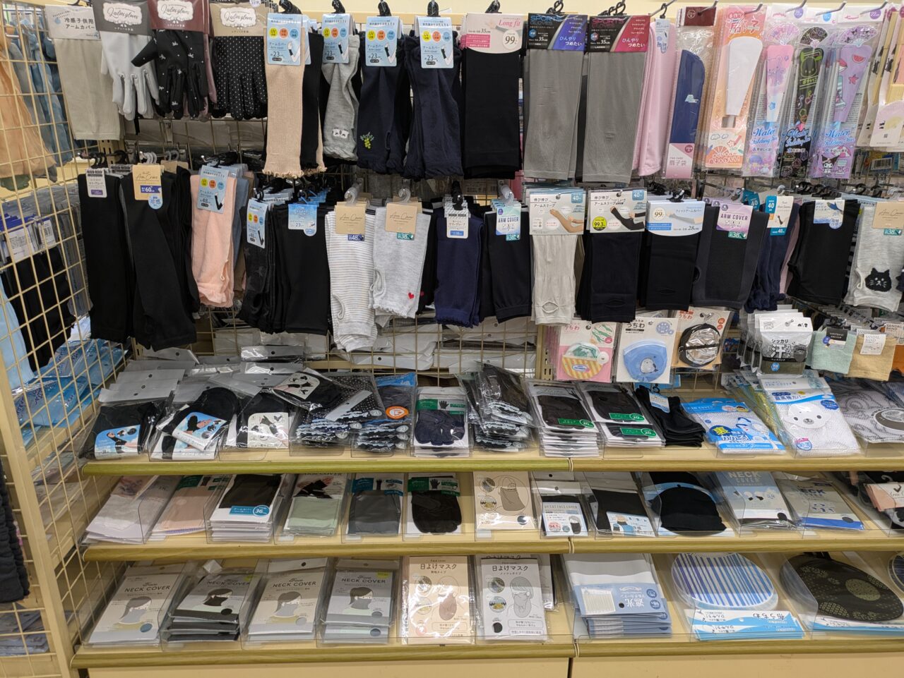 アームスリーブ