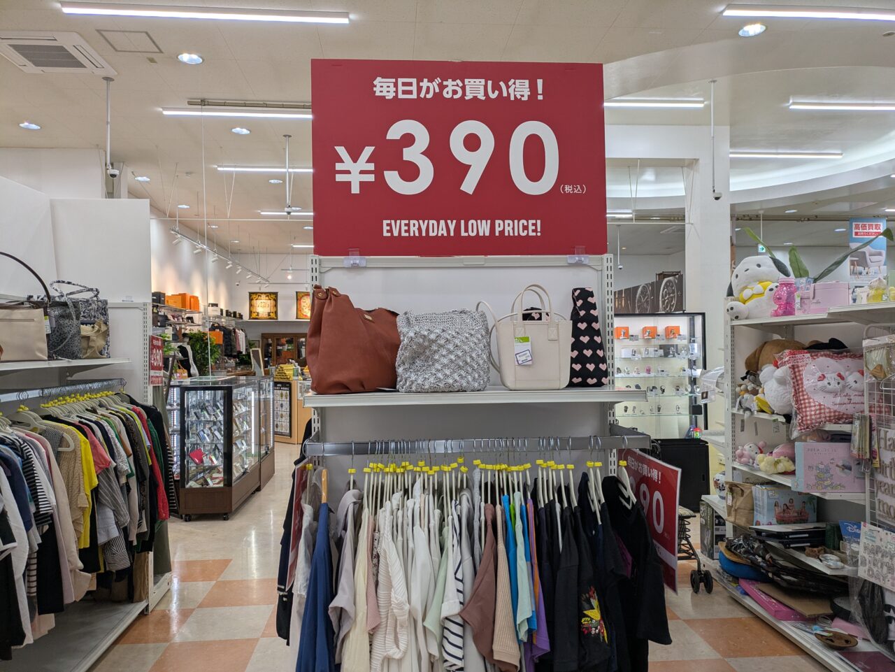 390円