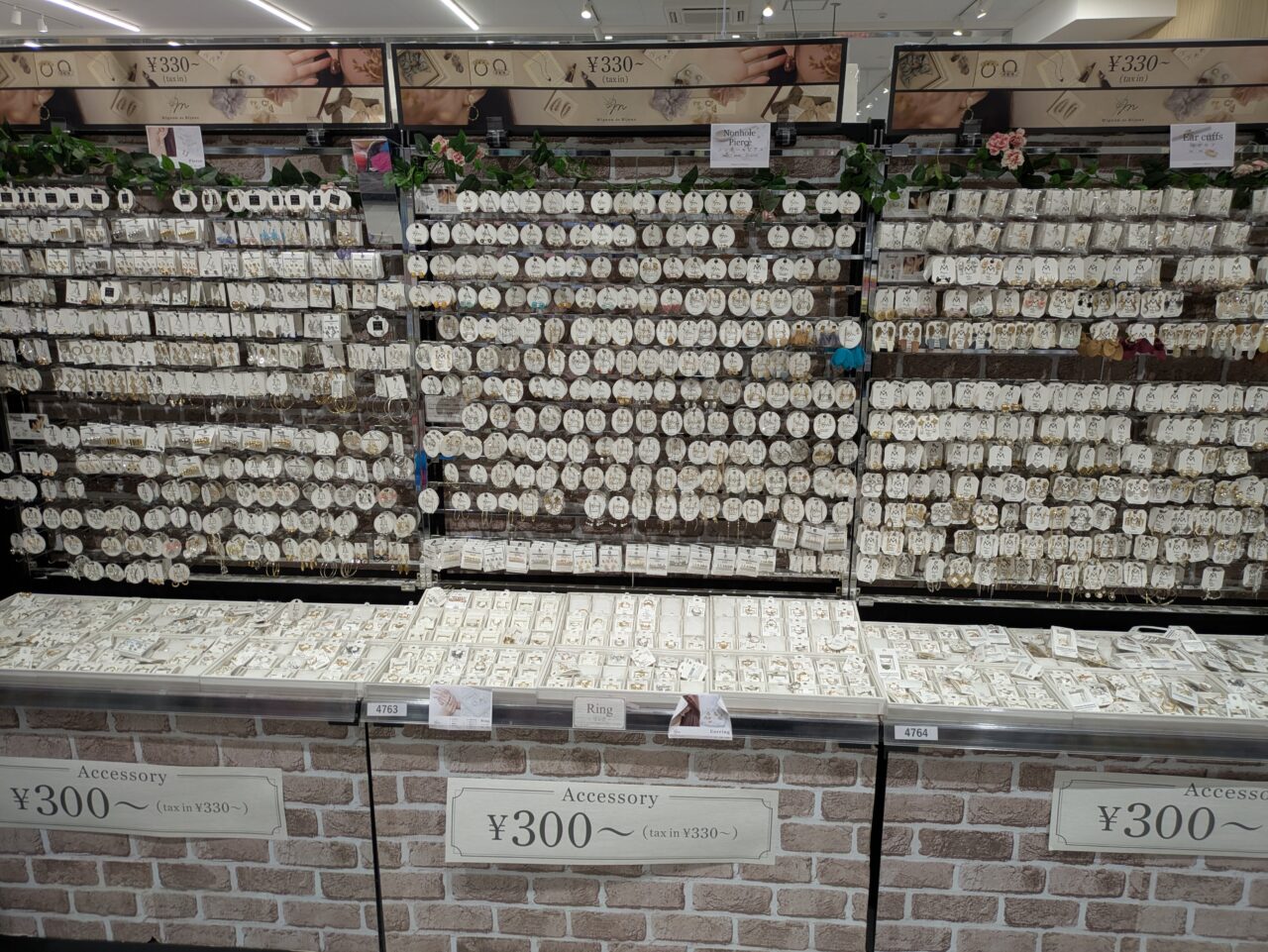 300円アクセサリー