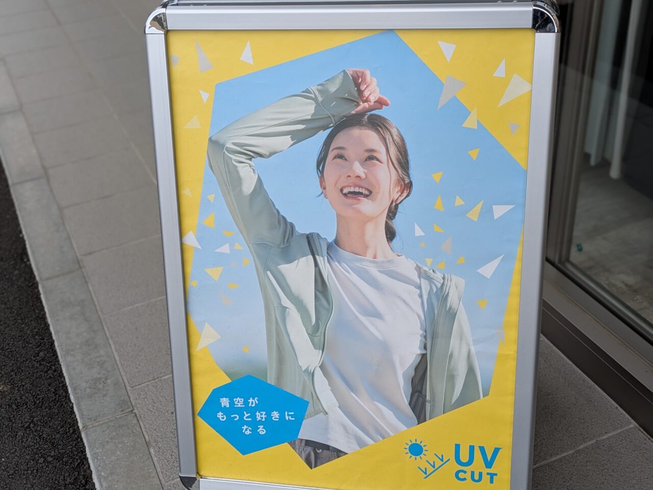 看板