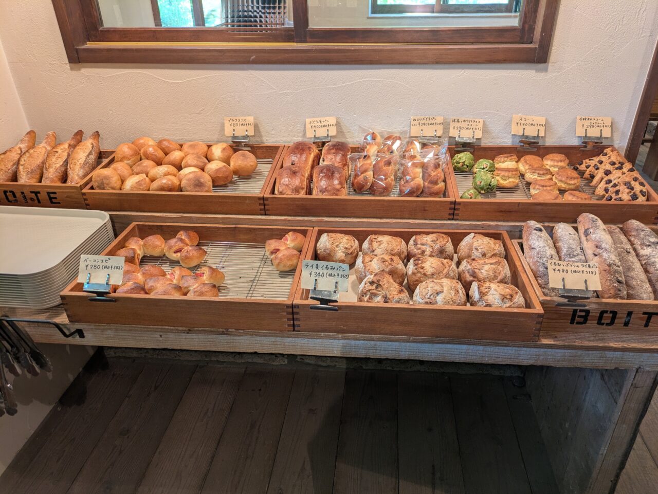 パン
