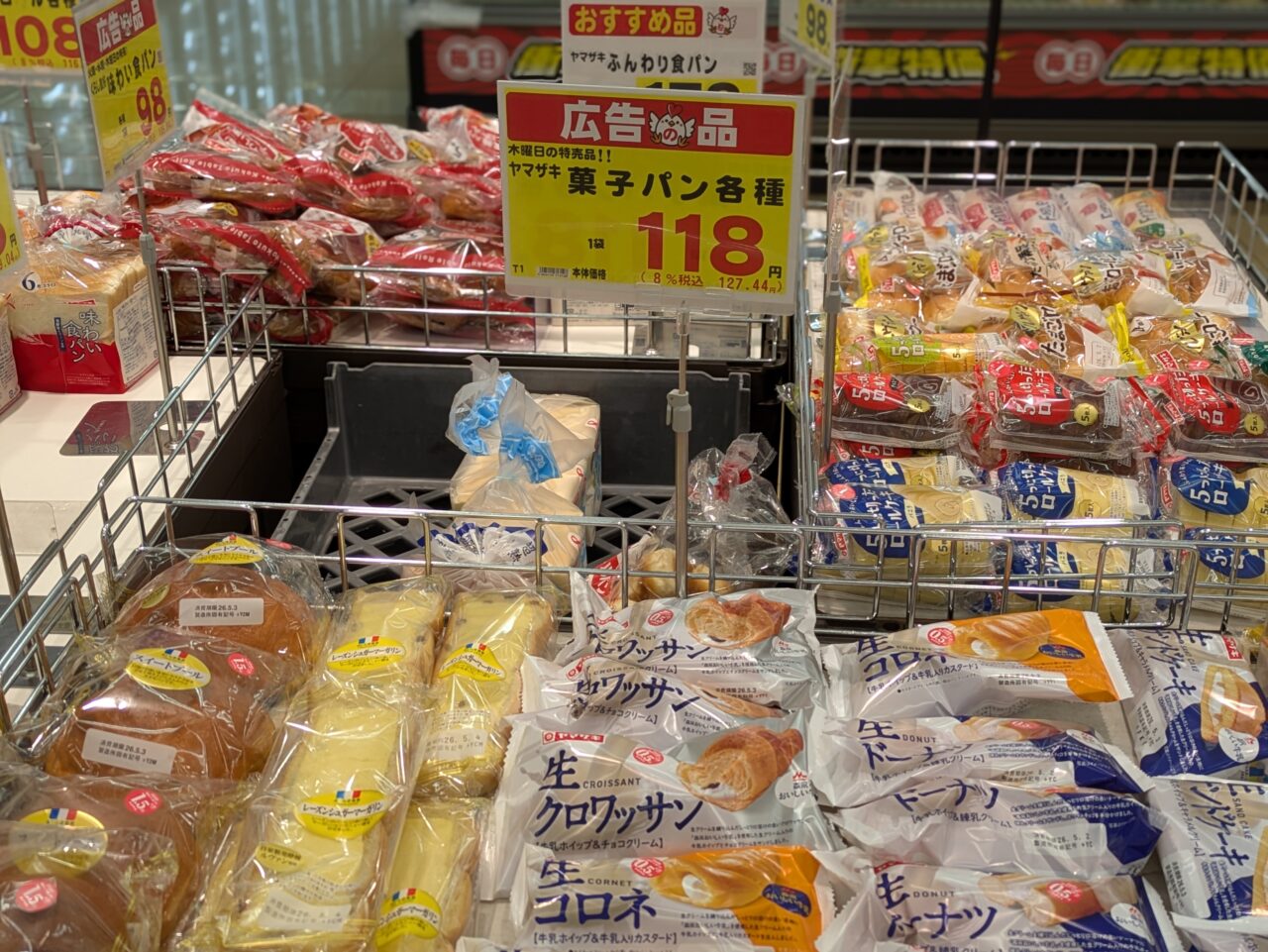 菓子パン