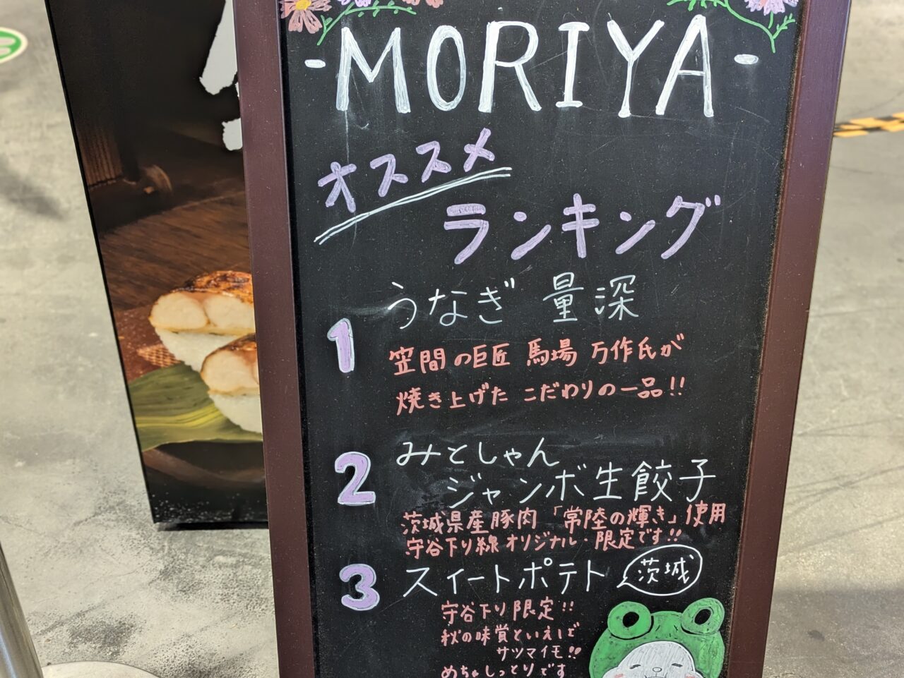 ランキング