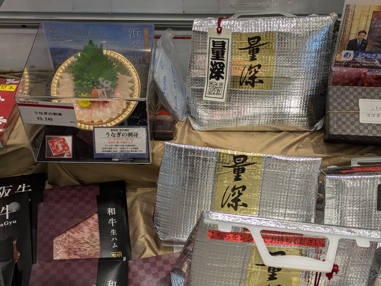 うなぎ