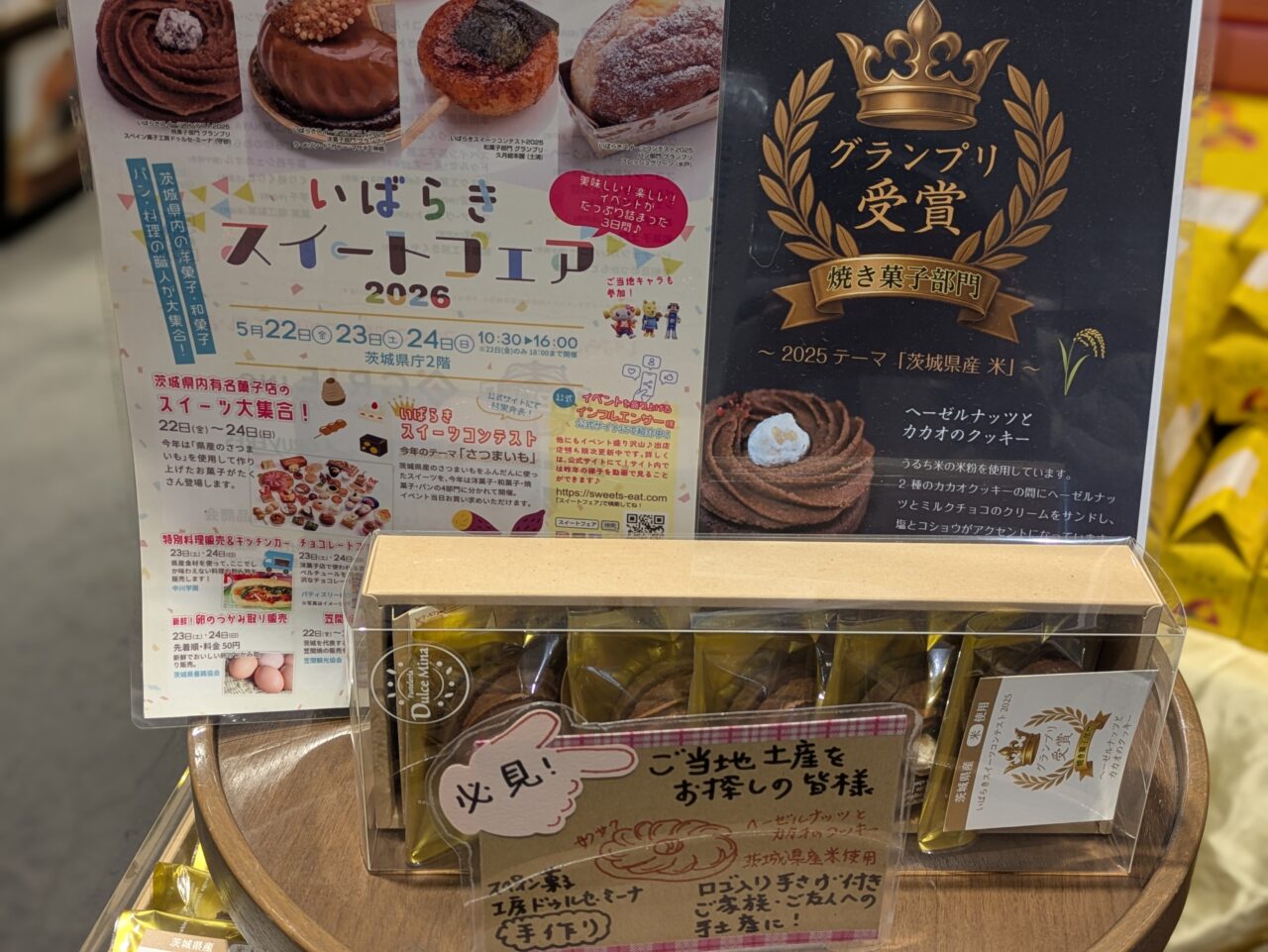 グランプリ