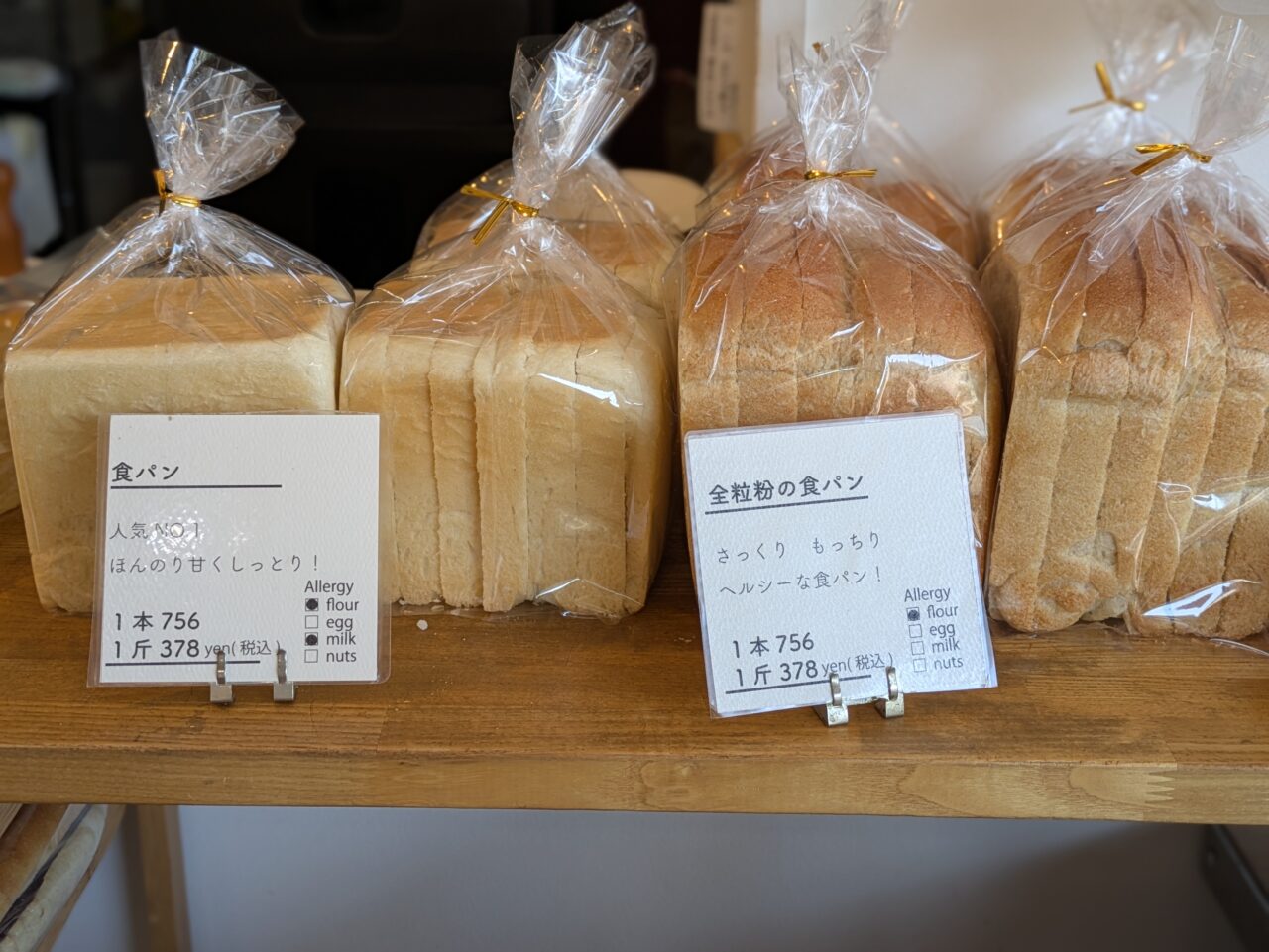 食パン