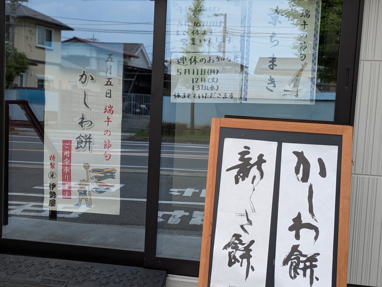 看板