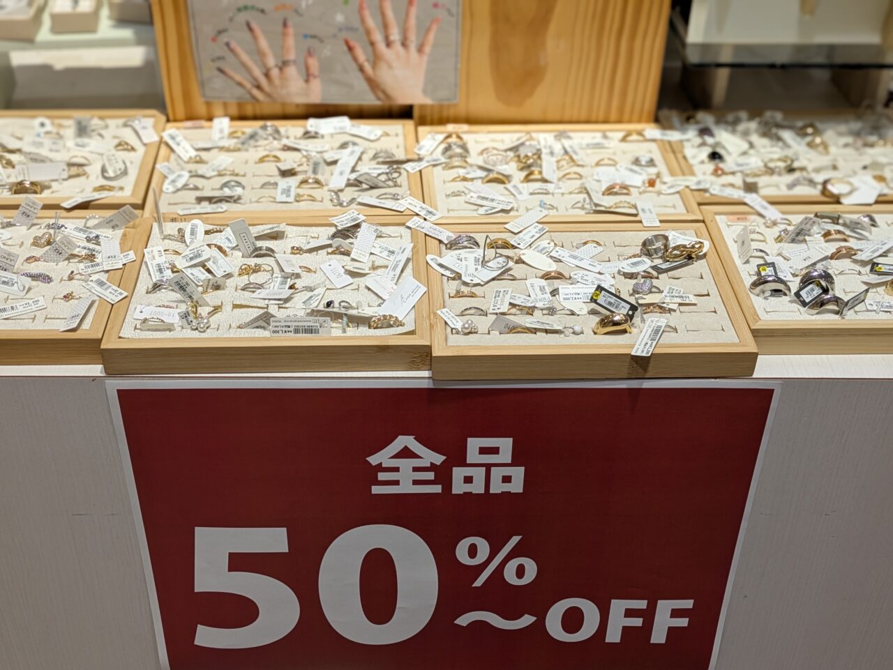 指輪