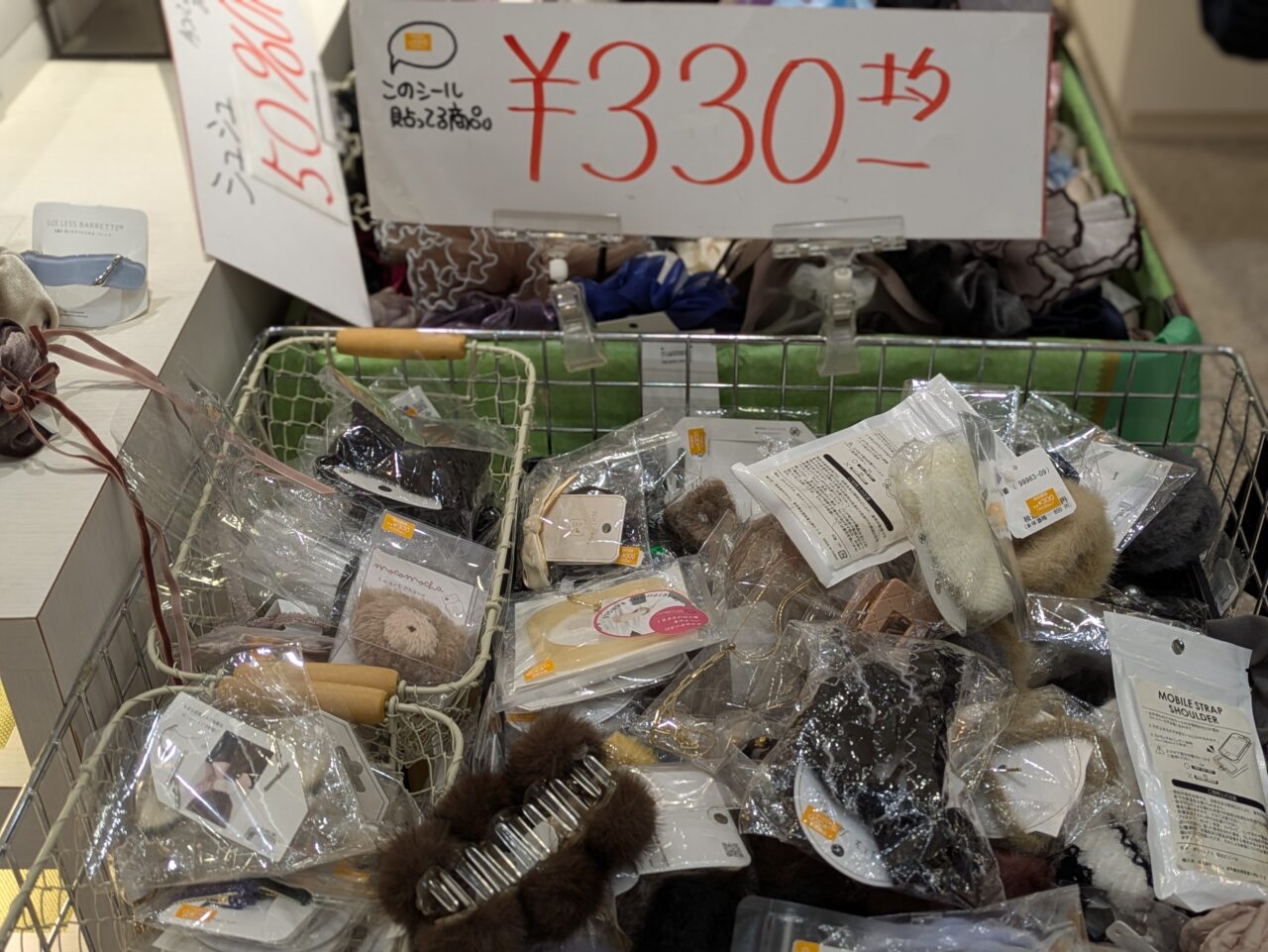 バレッタ