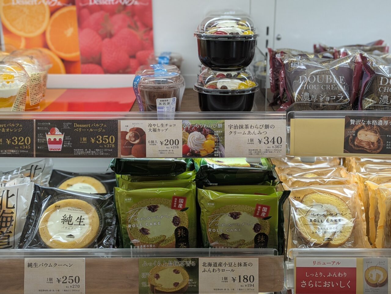 商品棚